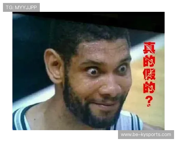 球员赛后表情包走红社交网络成为话题梗
